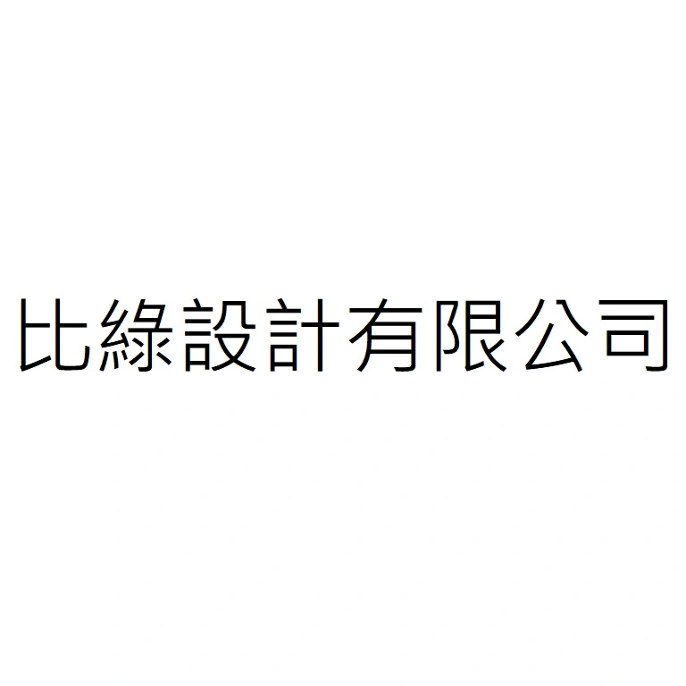 BREE DESIGN Co., LTD.