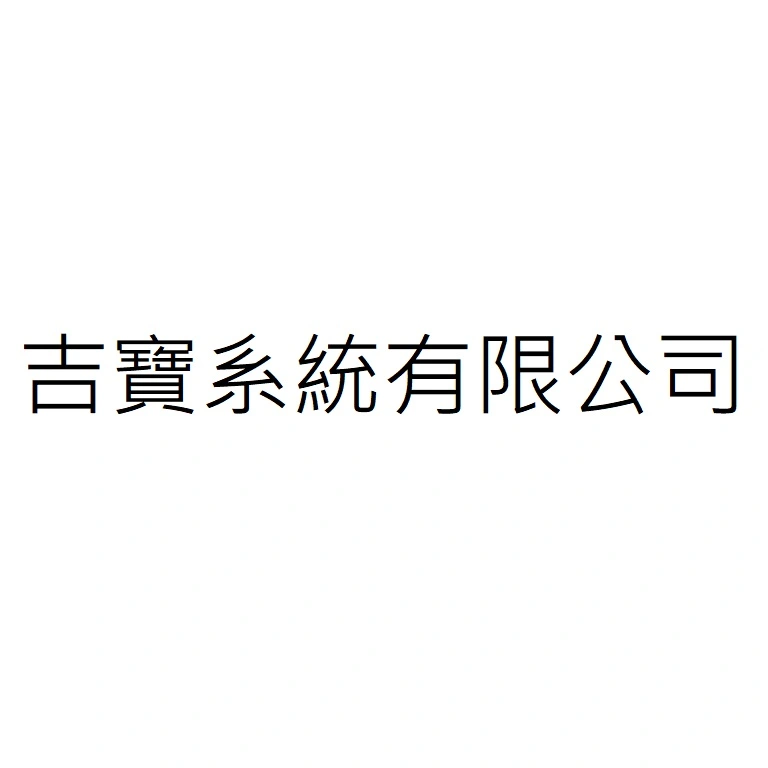 JIBAO CO. LTD