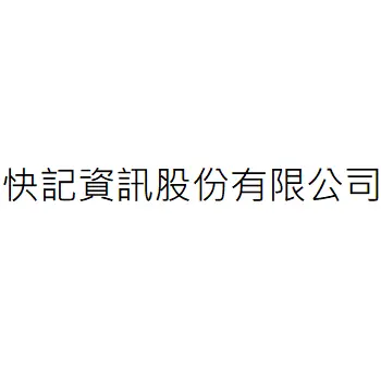 E RECORD CO., LTD.