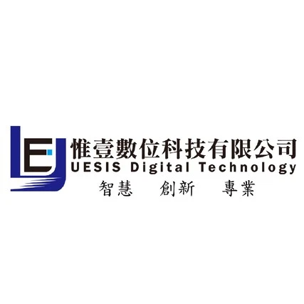 惟壹數位科技有限公司