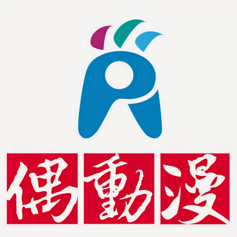 Pili Global Brand Licensing INC.
