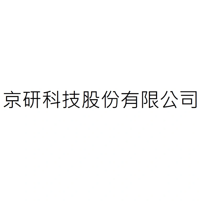 綠恆股份有限公司