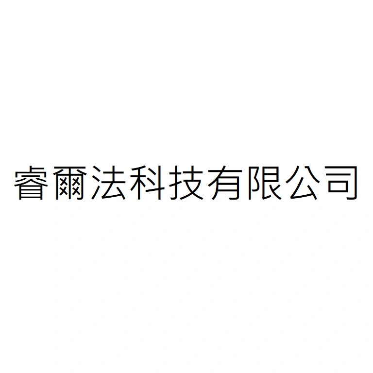 REIFY TECHNOLOGY LIMITED