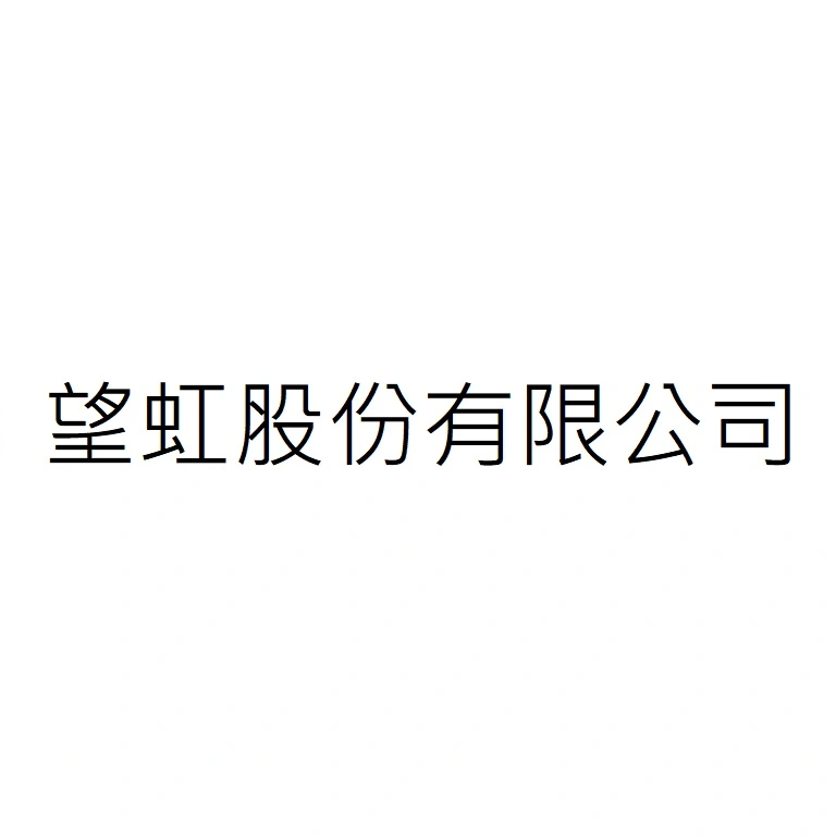 KIBOW TAIWAN INC.