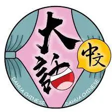DAHUA CHINESE CO., LTD.