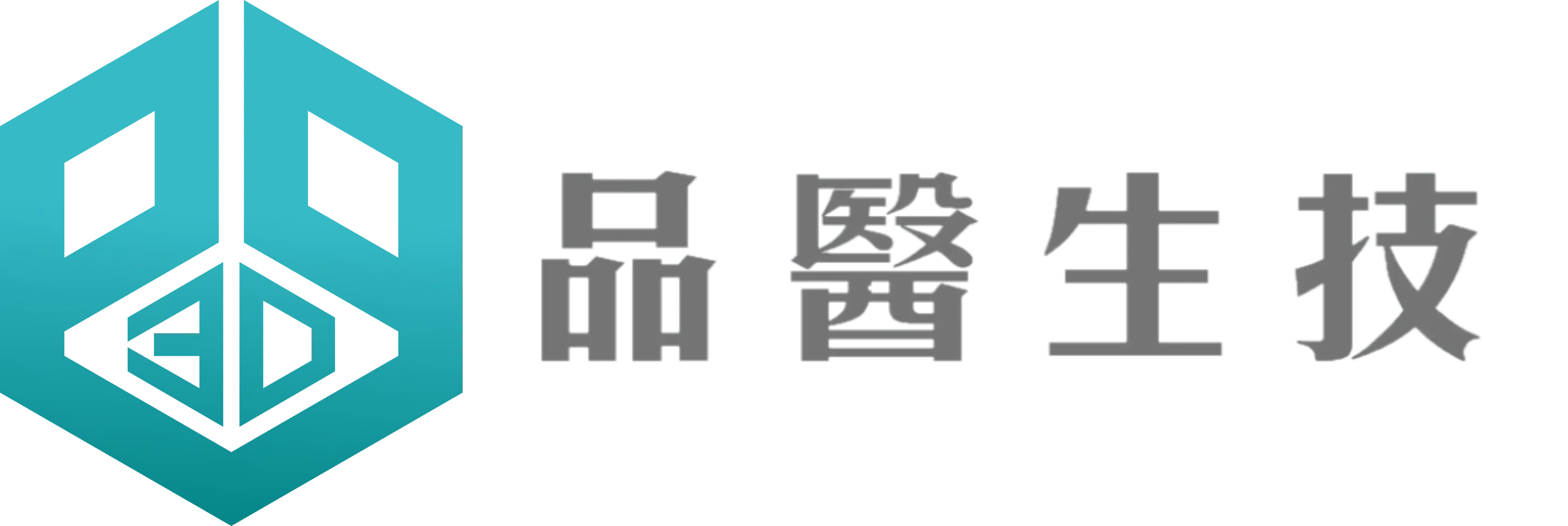 品醫生技股份有限公司