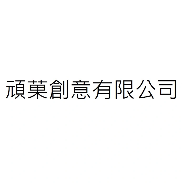 OneGo Innovation Co., Ltd.