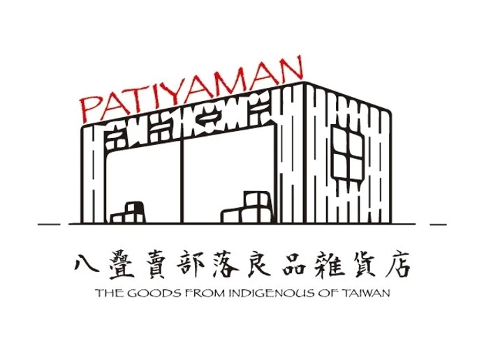 杷荻錏漫整合行銷有限公司