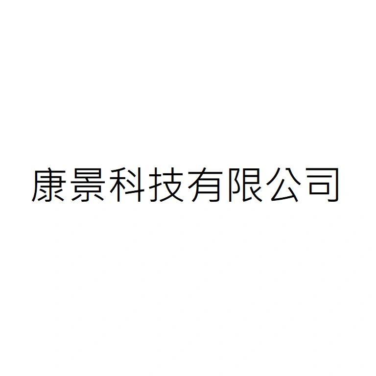 CONJING NETWORKS INC.