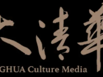 TSINGHUA Culture Media Company Limited