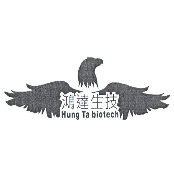 HUNG TA BIO-TECHNOLOGY CO., LTD.