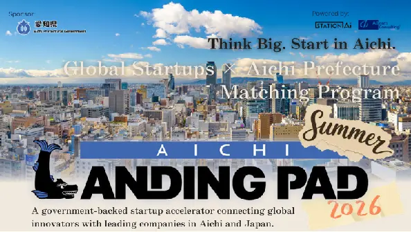  Join the Aichi Landing Pad 2026!
